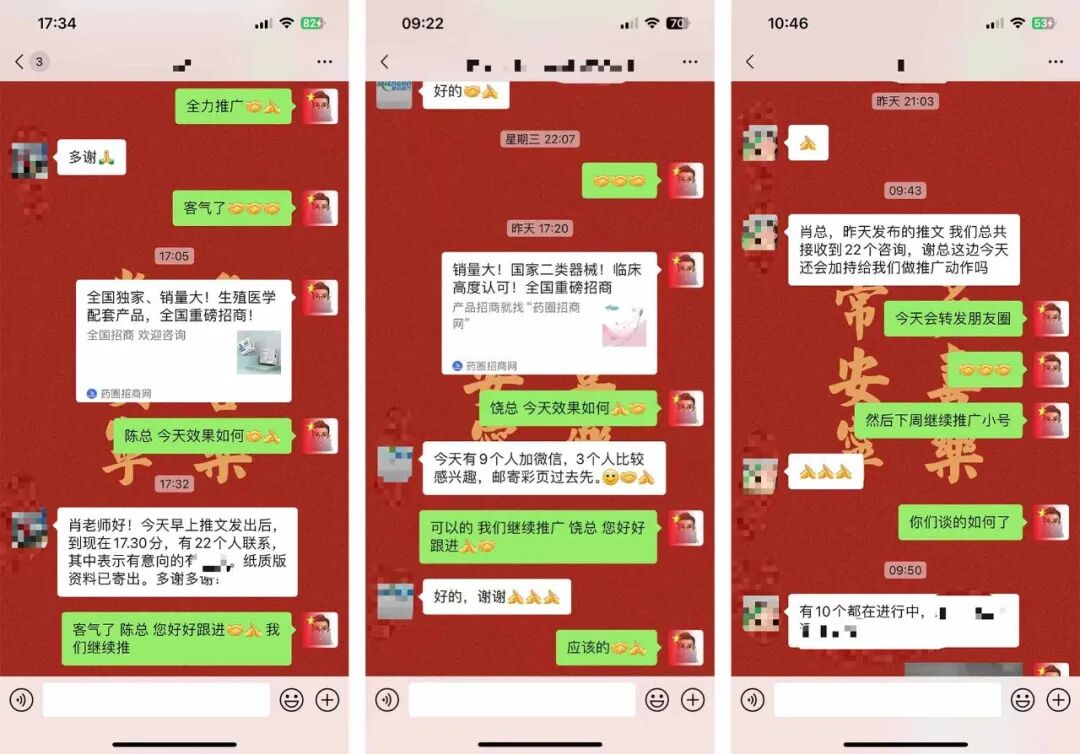 医疗产品怎么招商产品招商这么做！大把医院代理商联系你_https://www.jmylbn.com_新闻资讯_第12张