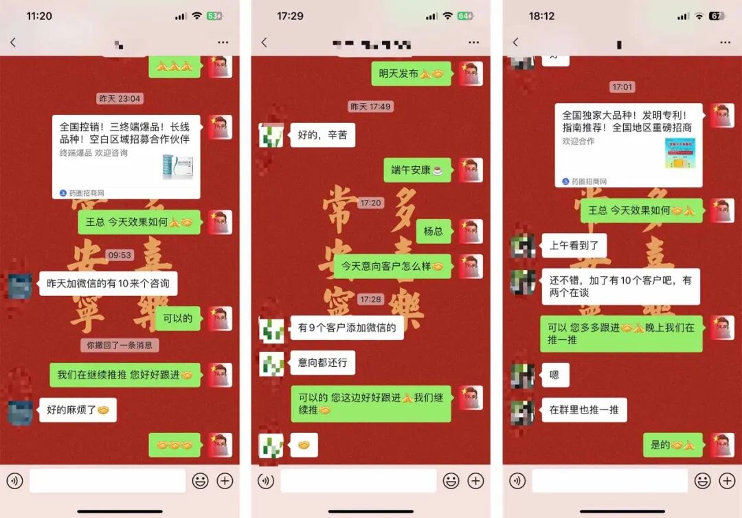 医疗产品怎么招商产品招商这么做！大把医院代理商联系你_https://www.jmylbn.com_新闻资讯_第13张