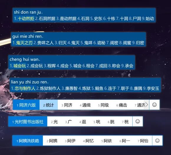 搜狗拼音广告弹窗_搜狗拼音广告弹窗有什么用_搜狗拼音弹窗关闭