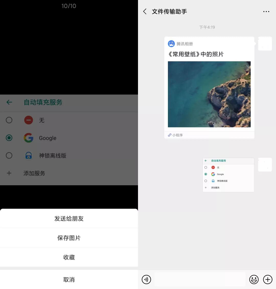 qq不能接收文件是什么原因 微信能上 QQ 了，但这事情并不简单