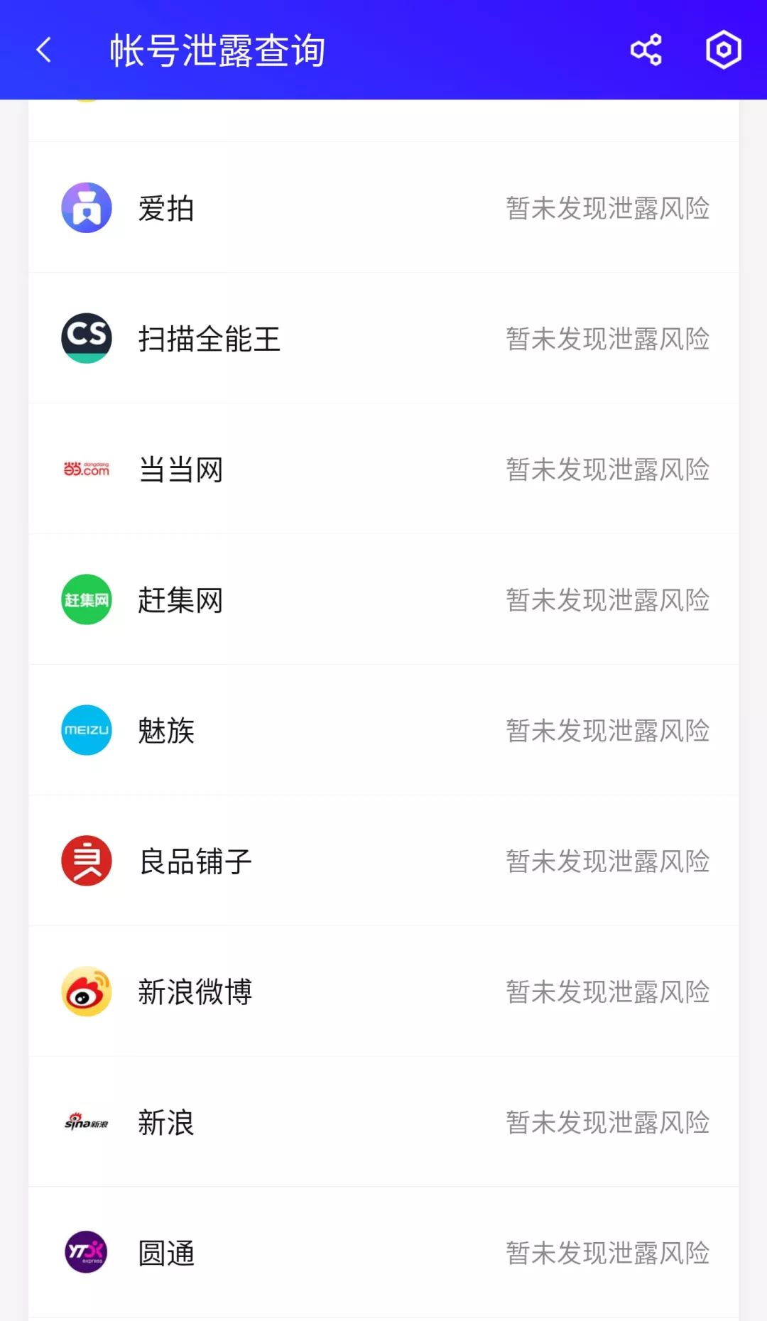 app加固软件app下载_app注册软件_app素材app素材软件