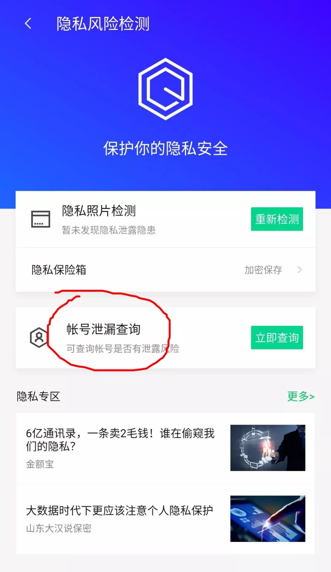 app素材app素材软件_app注册软件_app加固软件app下载