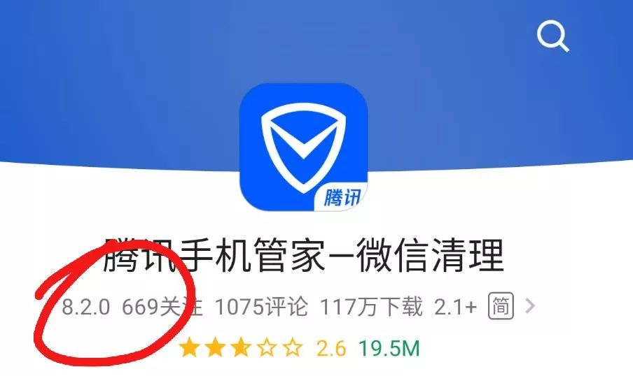 app素材app素材软件_app注册软件_app加固软件app下载