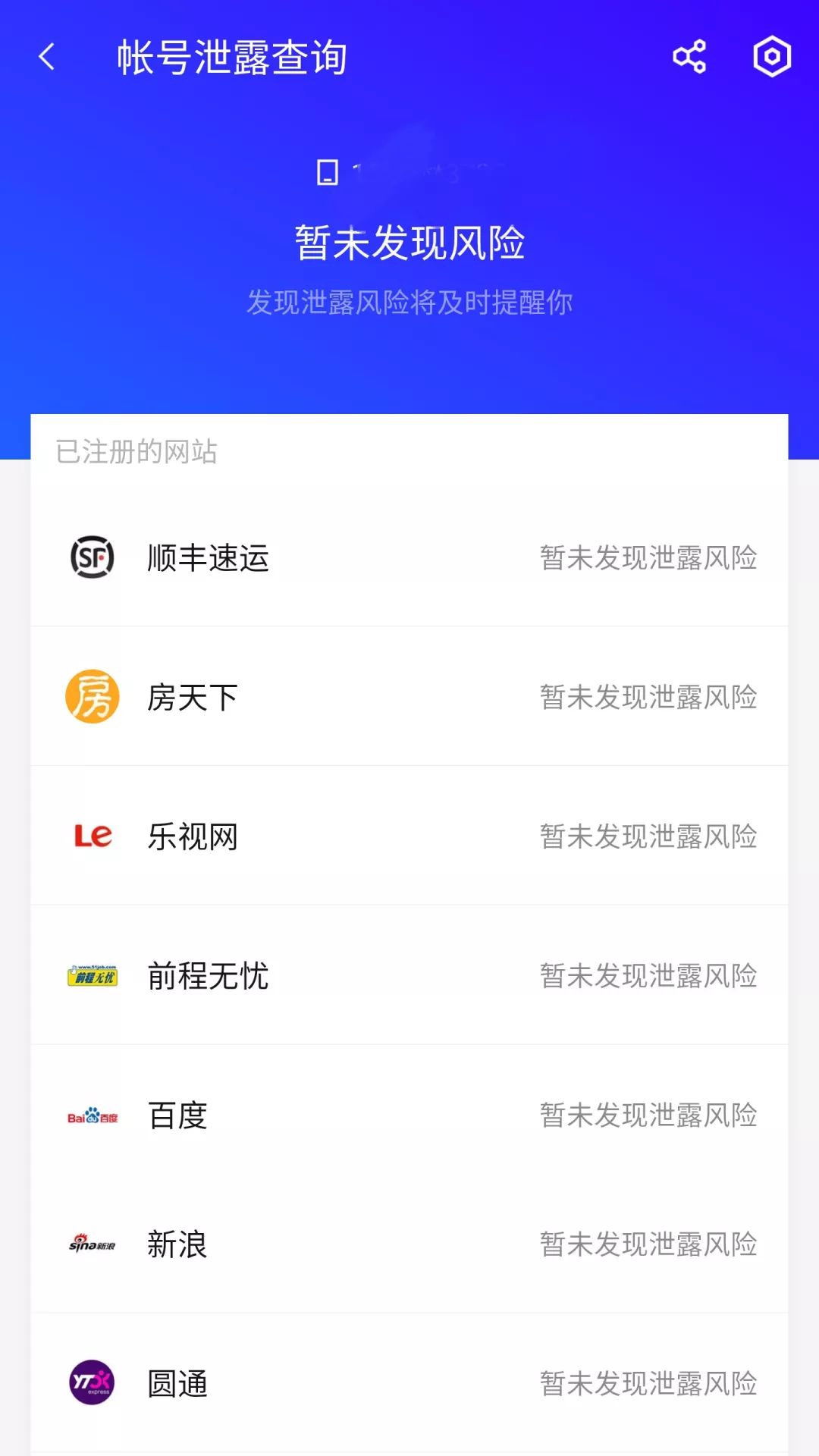 app加固软件app下载_app注册软件_app素材app素材软件