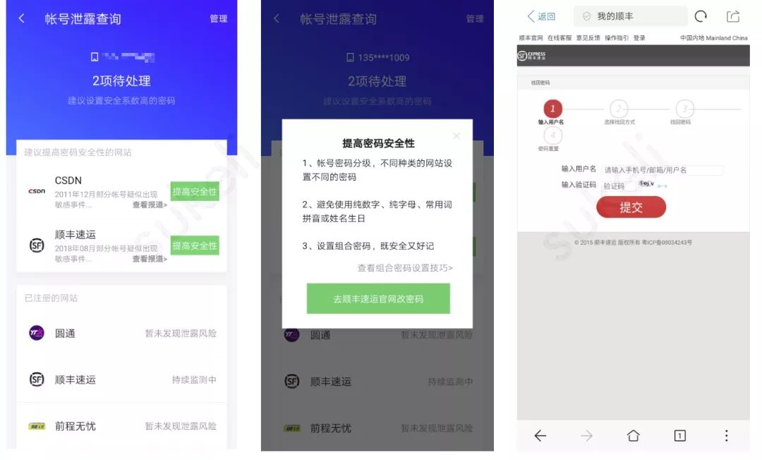 app加固软件app下载_app素材app素材软件_app注册软件