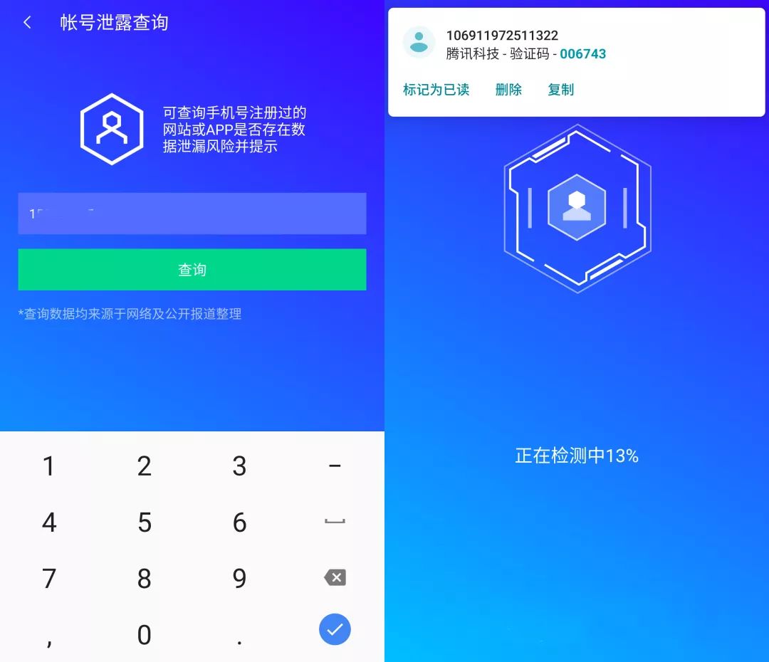 app注册软件_app素材app素材软件_app加固软件app下载