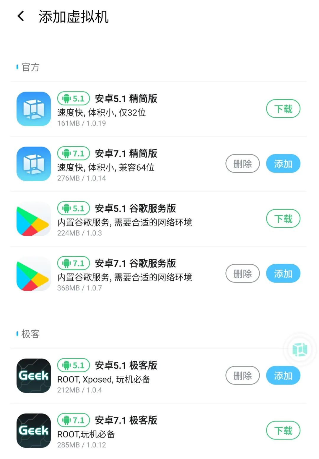 传送文件到虚拟机_怎么往虚拟机里传文件_本机向虚拟机传文件