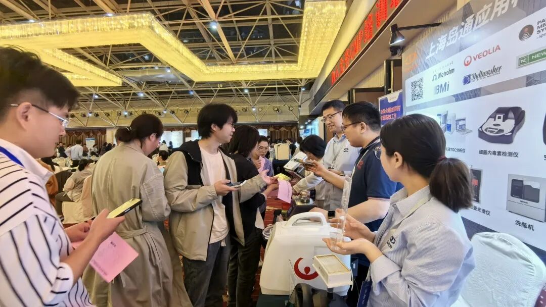 上海岛通助力GMP合规--药品质量控制与检验分析技术创新实践大会