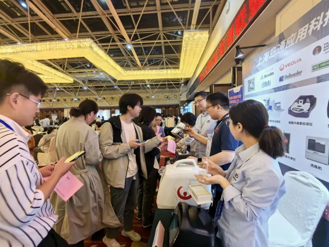 上海岛通助力GMP合规--药品质量控制与检验分析技术创新实践大会