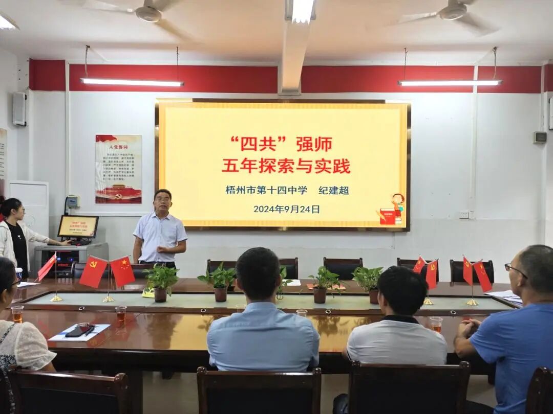 ""
