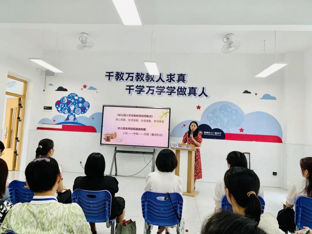 市第二幼儿园庄颖欣副园长进行《共研"前书写" 合力科学衔接》经验
