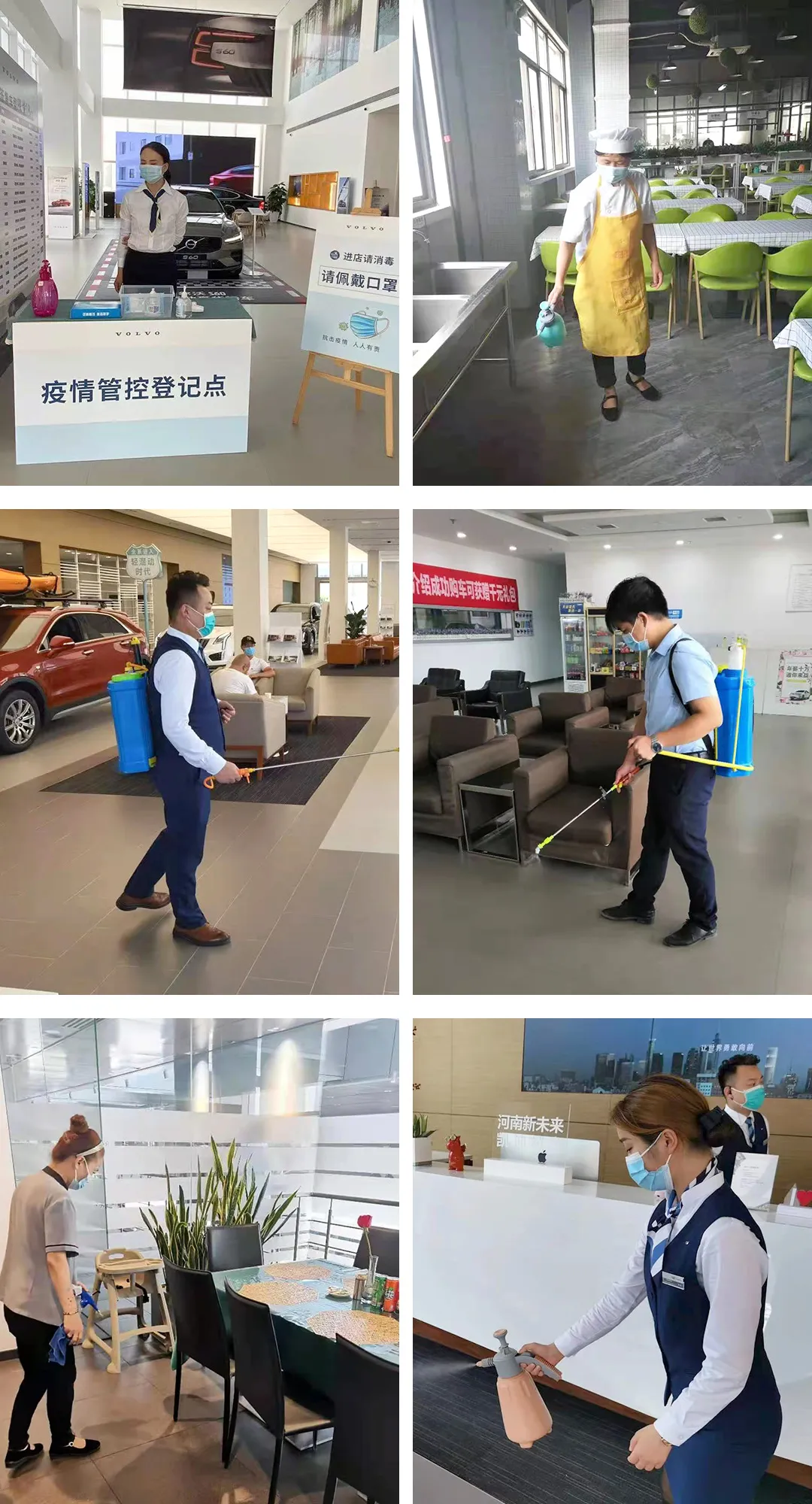 抢险救灾显担当,锦旗无声寄深情|大中原国际汽车城心系商户,帮扶经营! 抢险救灾显担当,锦旗无声寄深情|大中原国际汽车城心系商户,帮扶经营!