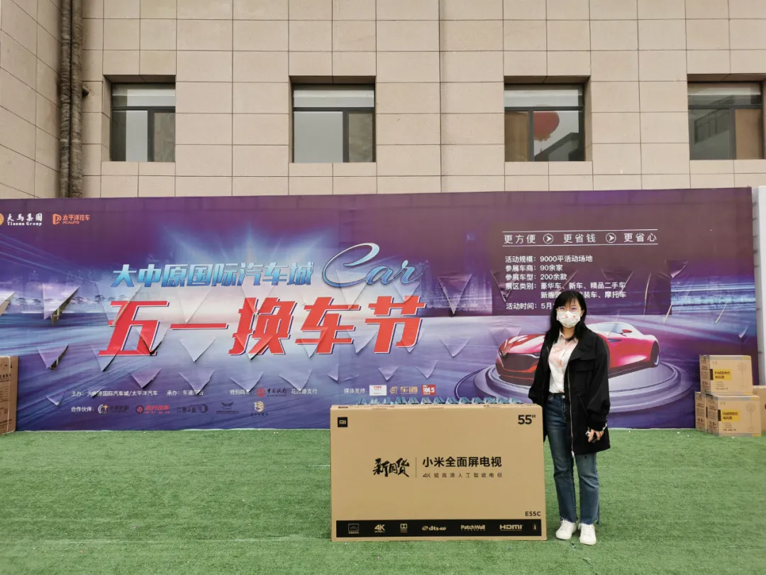 大事件!2021大中原国际汽车城秋季换车节将于9月24日隆重启幕! 大事件!2021大中原国际汽车城秋季换车节将于9月24日隆重启幕!
