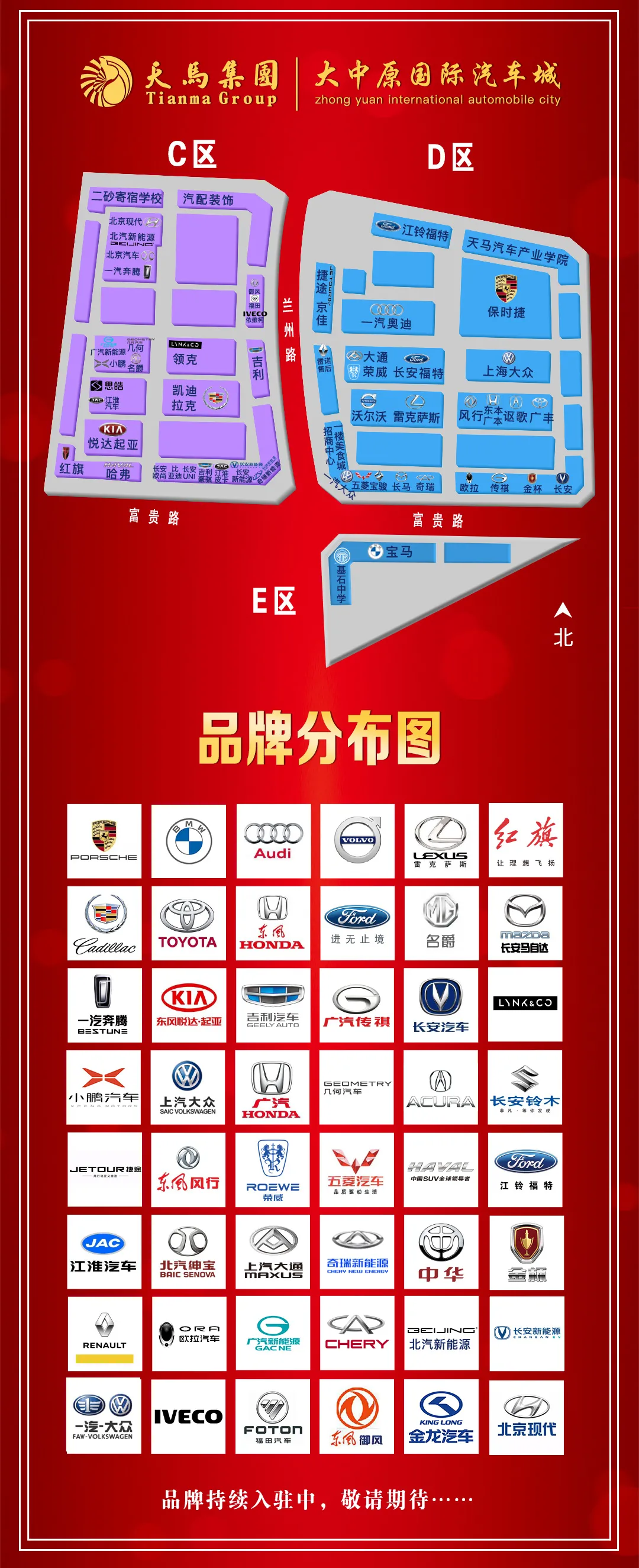 大中原汽车城商用车一条街招商开门红!金龙汽车、长城皮卡正式签约入驻! 大中原汽车城商用车一条街招商开门红!金龙汽车、长城皮卡正式签约入驻!
