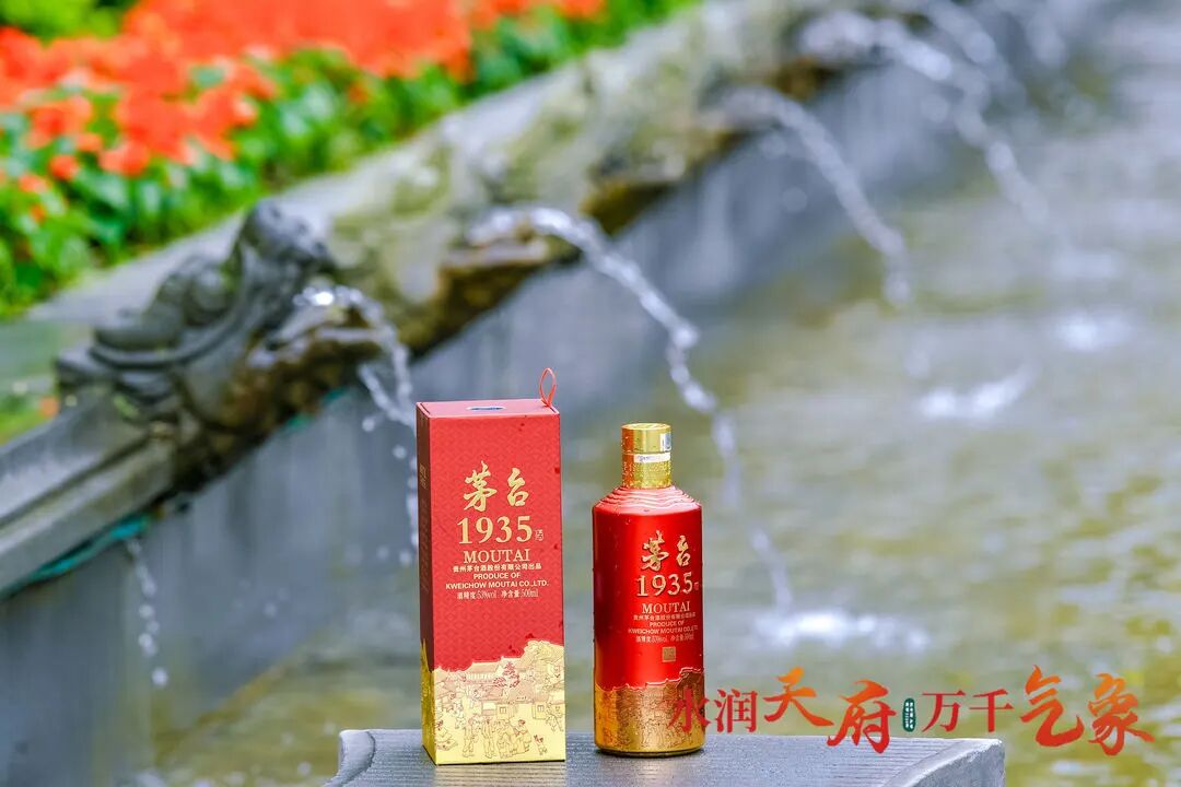 茅台1935与都江堰的"喜相逢",既是一场"水"与"酒"相生,相似,相融的