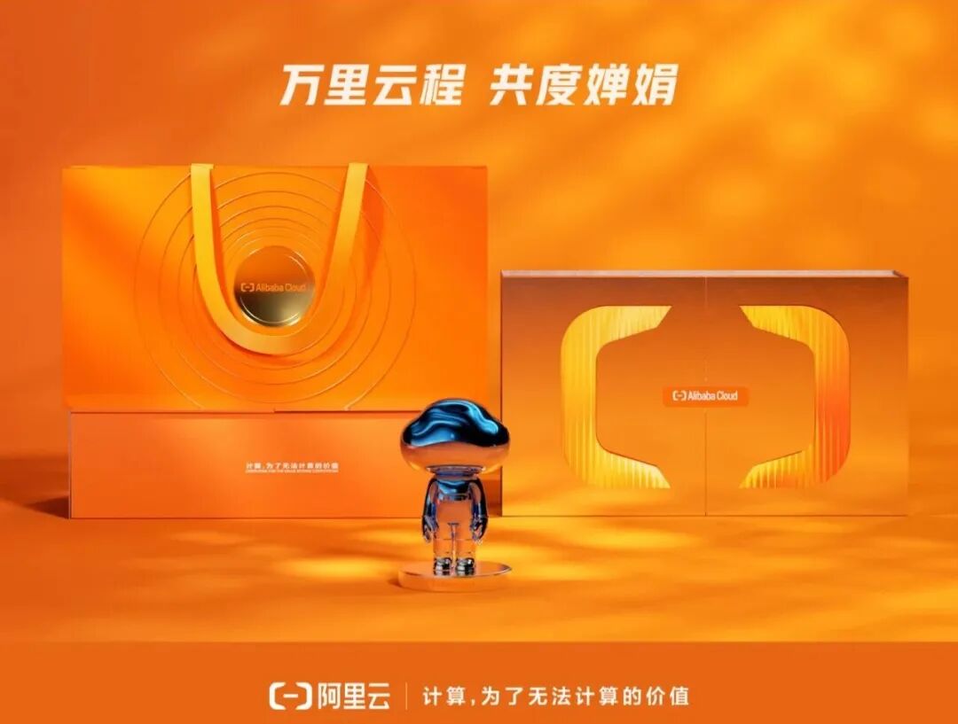 2025 大厂中秋礼盒卷疯了，你最pick哪家的心意？