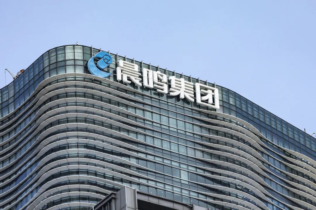 晨鸣纸业背债381亿宣告18.2亿逾期 超七成产能关停
