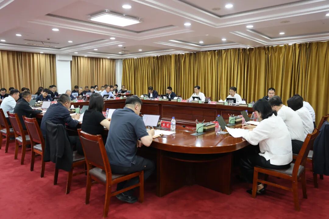 张超主持召开市委常委会会议