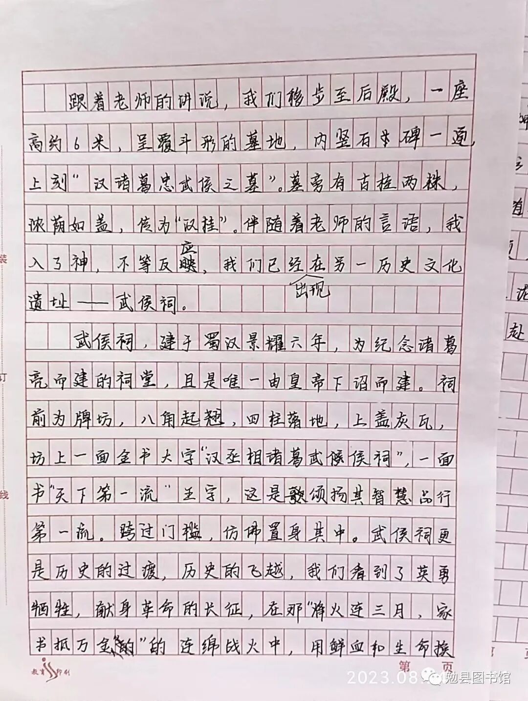 图片