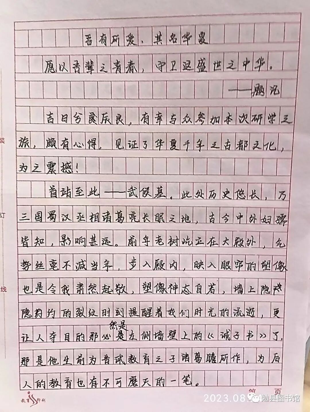 图片