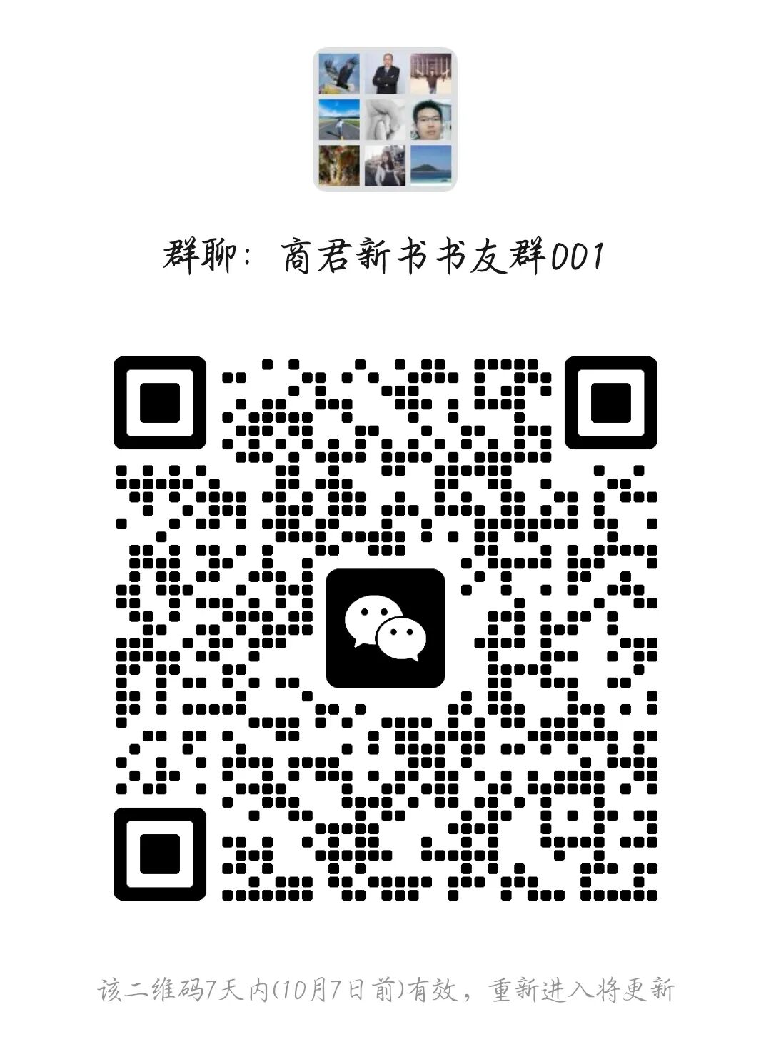 黄金料商卷款跑路！警方已立案