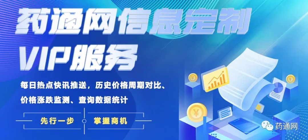 居高难下的淫羊藿