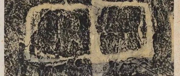 摩崖《开通褒斜道刻石》