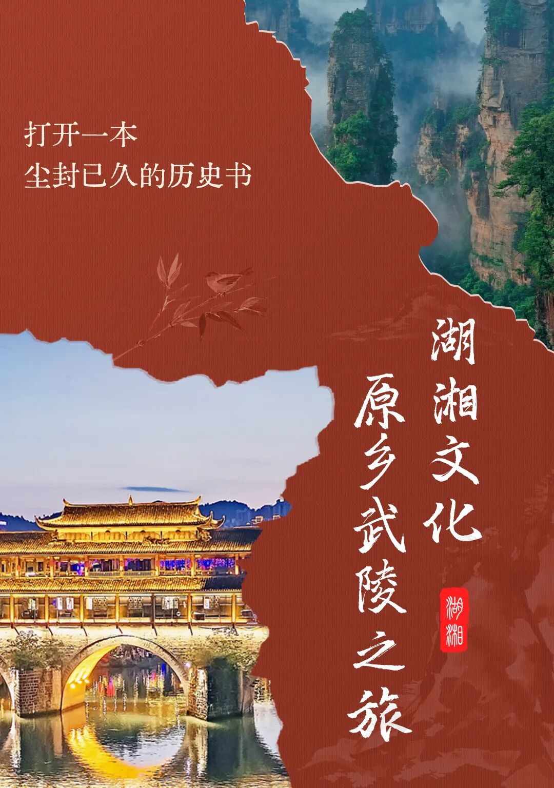 微信图片_20250401184140.jpg