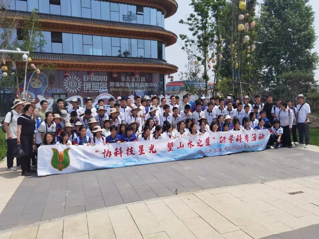 微信图片_20250401185028.jpg