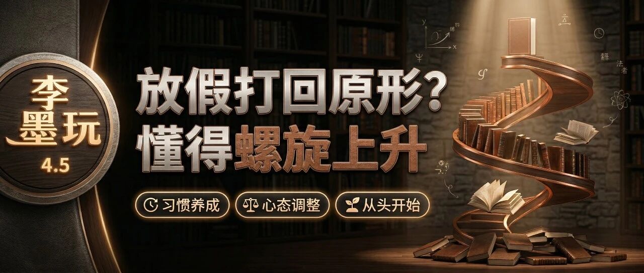坚持阅读六年，仅仅休息了两周，重新捡起来也很难