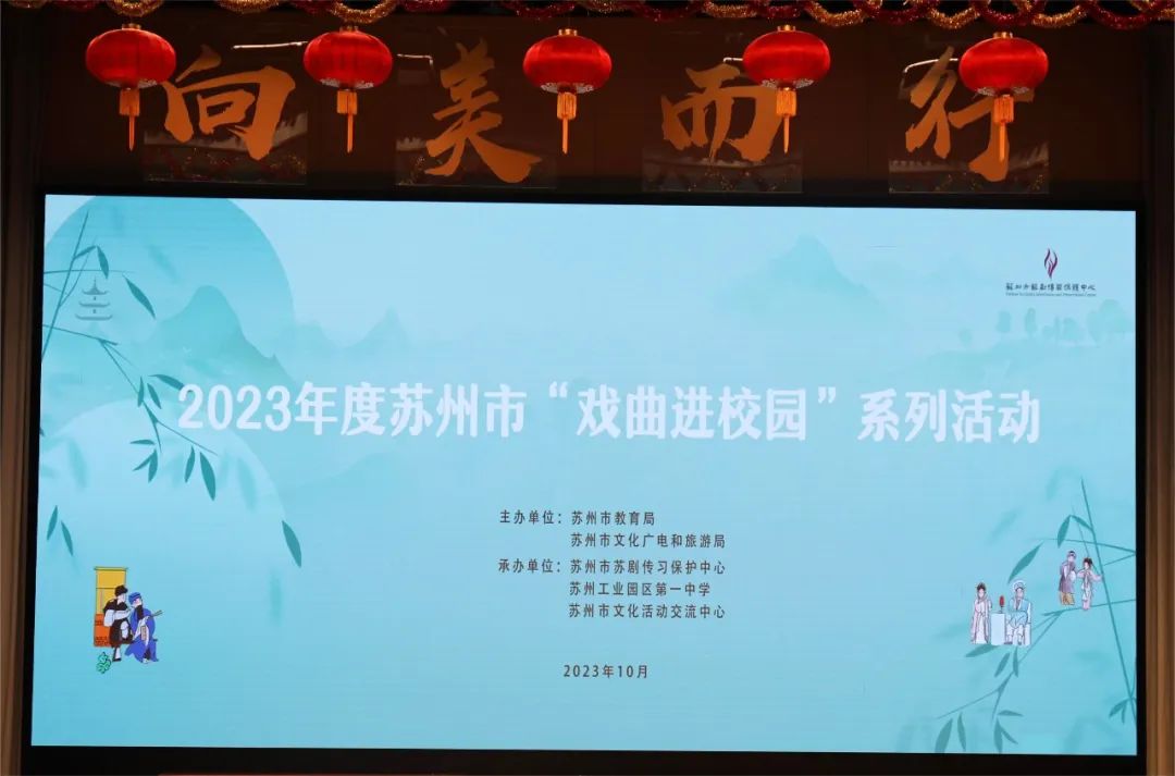 戏曲进校园：让传统国粹在校园里绽放魅力