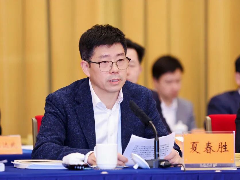 【会务动态】我会会长何勇、常务副会长陈铭江参加浙江省工商联十二届五次执委会议