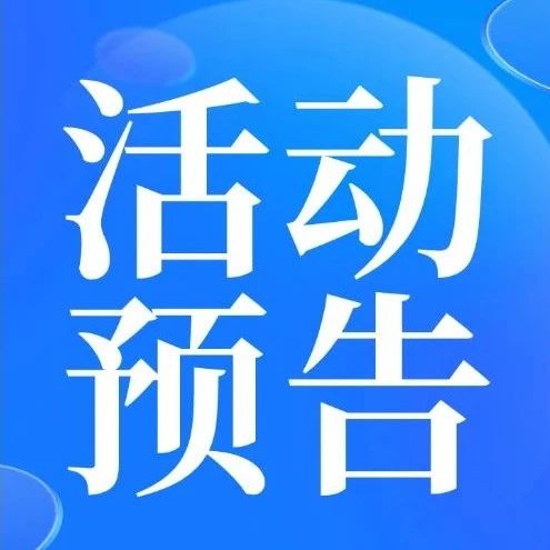 浙商之家