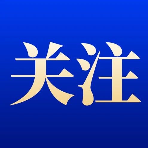 浙商之家
