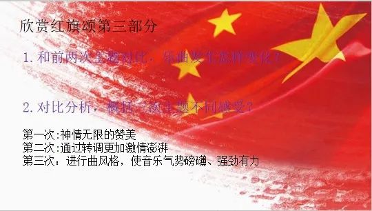 音乐教案范文_教案范文音乐大全_音乐教案详案