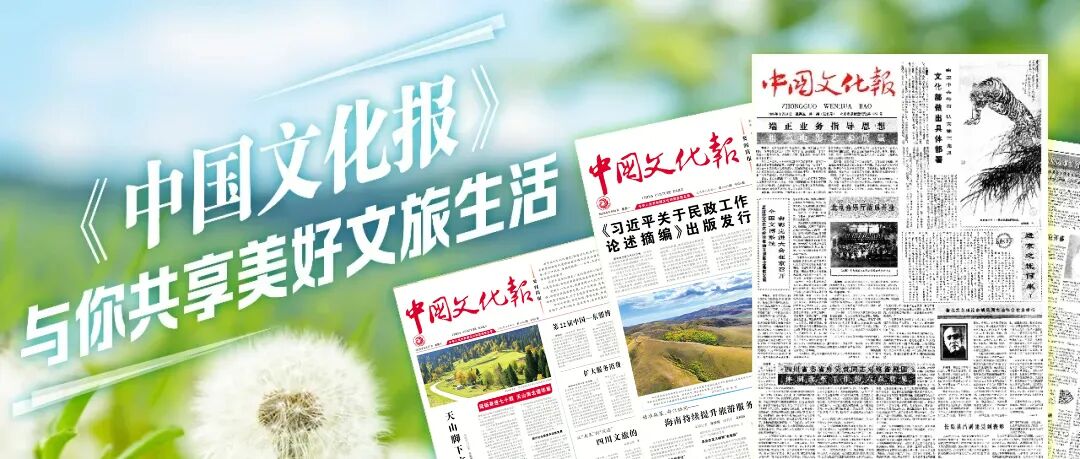 第十八届文华奖改革结硕果——出人出戏，引领文艺新风貌 第5张