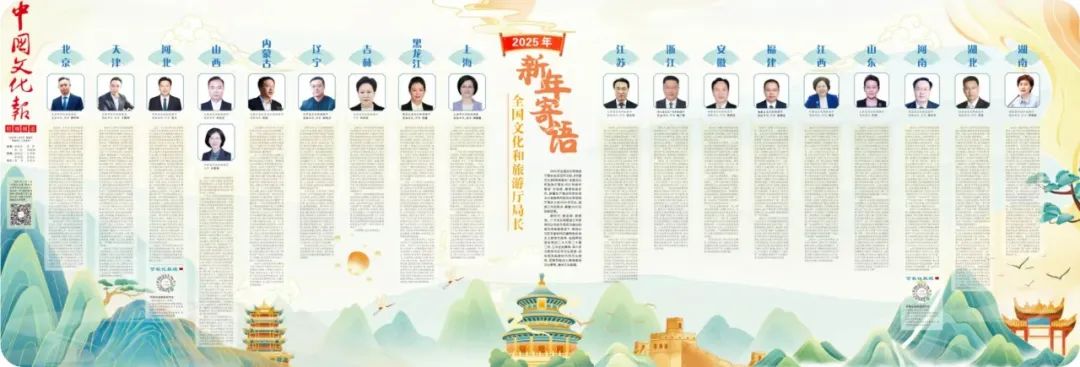 第十八届文华奖改革结硕果——出人出戏，引领文艺新风貌 第2张