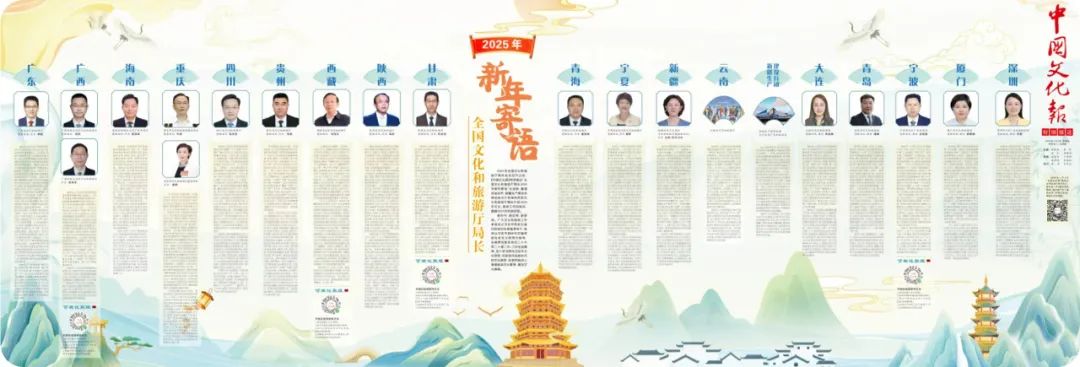 第十八届文华奖改革结硕果——出人出戏，引领文艺新风貌 第3张