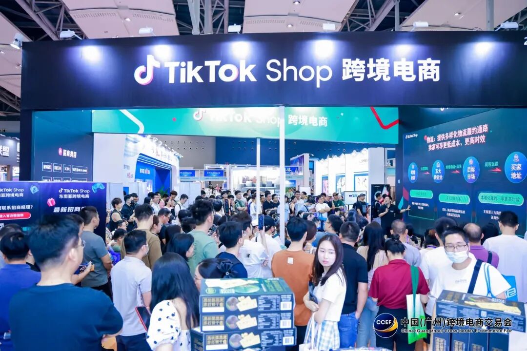 广州跨境展15.jpg