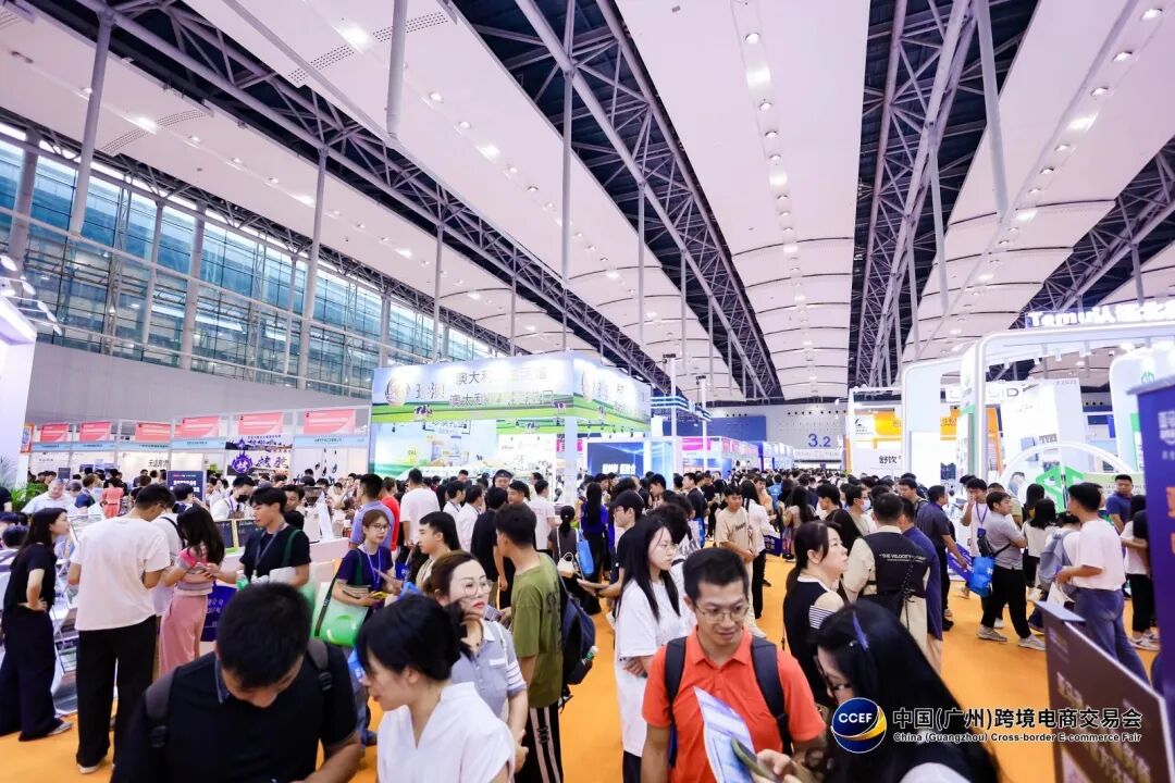 广州跨境展20.jpg