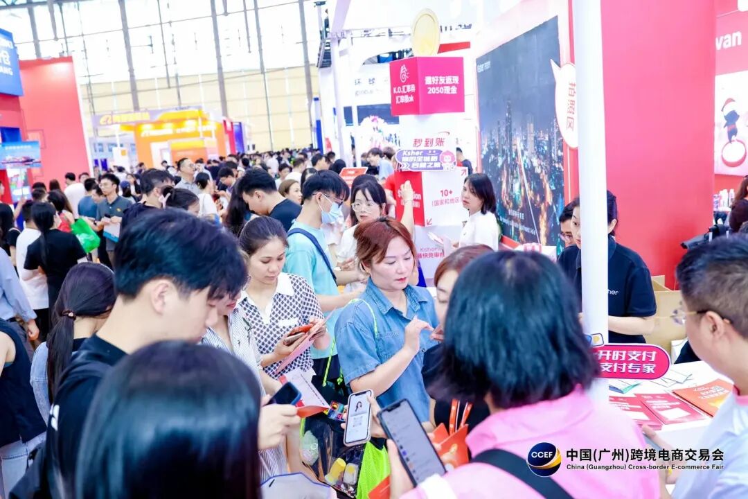广州跨境展22.jpg