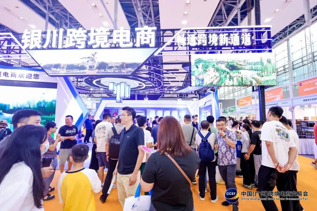 广州跨境展24.jpg