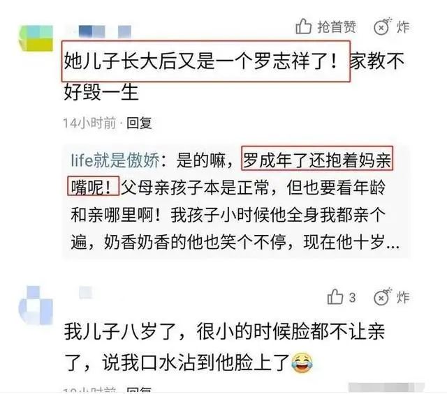 50歲李嘉欣被1米6兒子摸胸惹爭議，網友紛紛吐槽：下一個羅志祥 娛樂 第12張