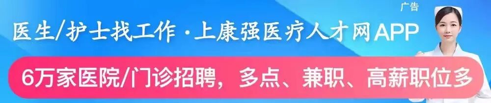 kocher钳是什么袢式回肠造口术-上海聚慕医疗器械有限公司