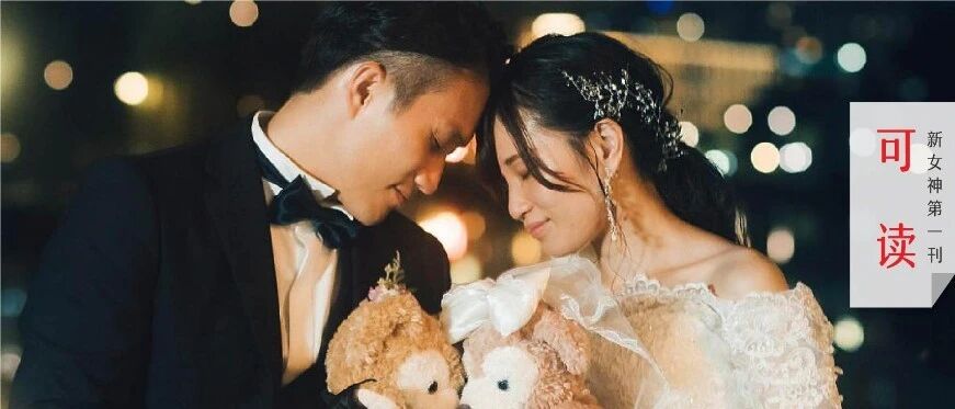 江浙独生女，亲身经历“两头婚”，给广大姐妹提个醒