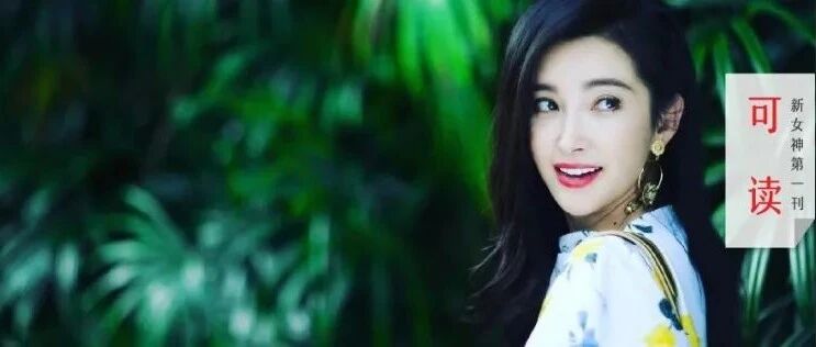 李冰冰崩溃发文：每晚我都在被折磨...