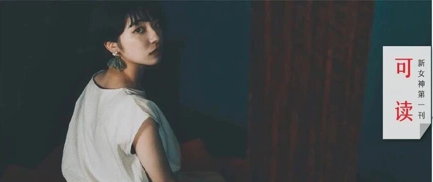 “性冷淡”，是女人最好的气质