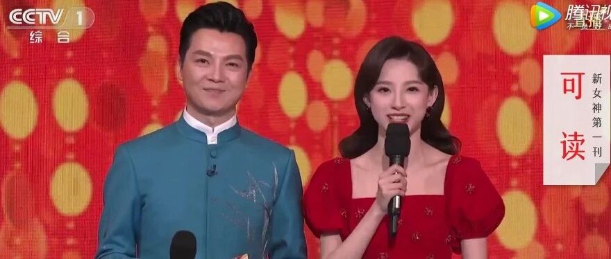 28岁马凡舒首次主持春晚刷屏，登台内情曝光：这次她终于瞒不住了！