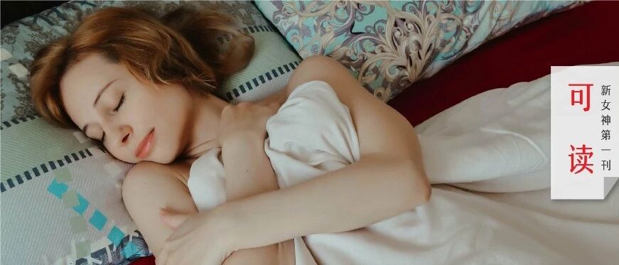 "做爱，别太用力"