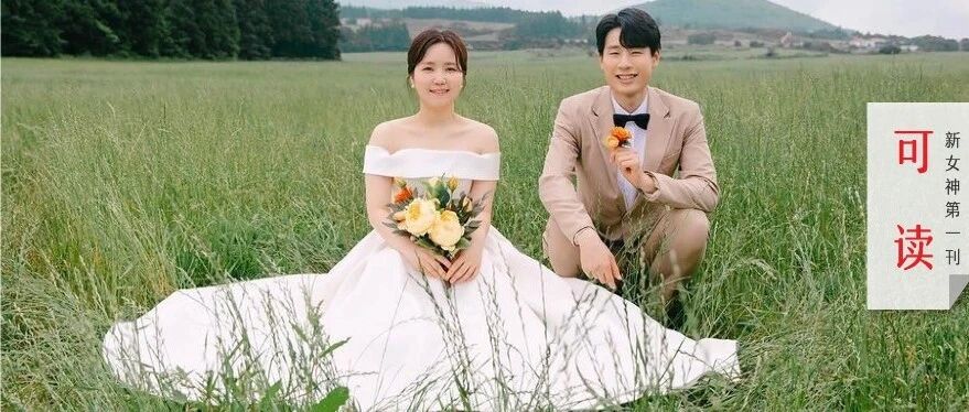 “爬完泰山回来，我们就离婚吧”